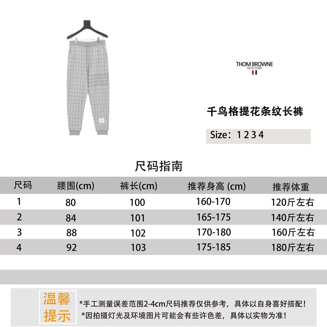 Size